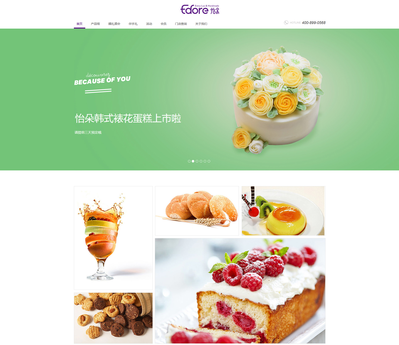 含怡食品系列包装设计案例_熙云谷品牌-站酷ZCOOL