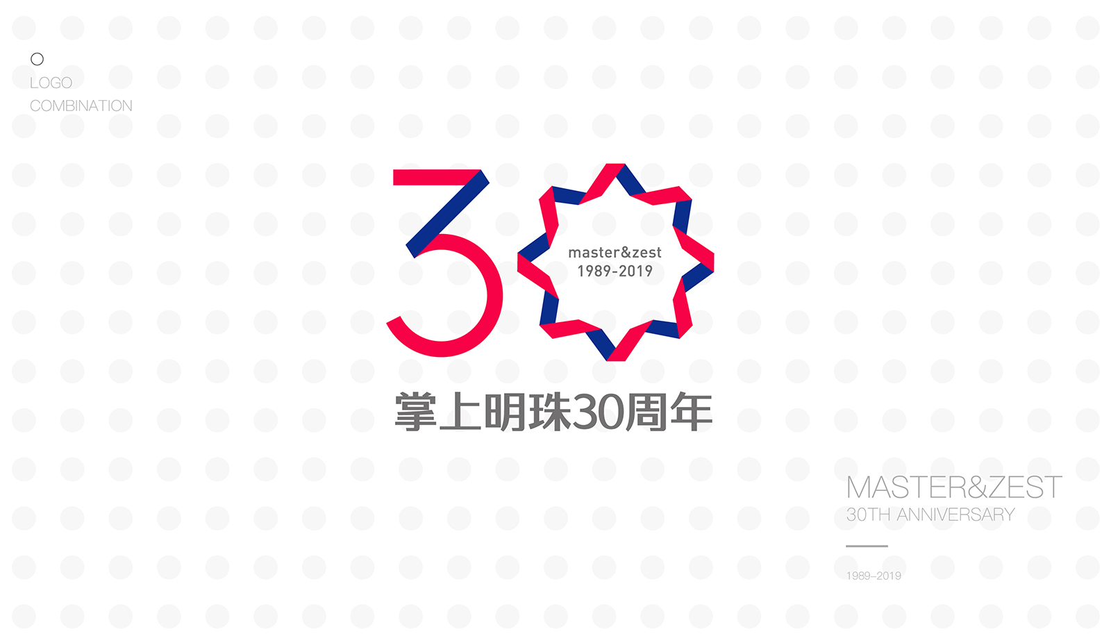 掌上明珠logo图片